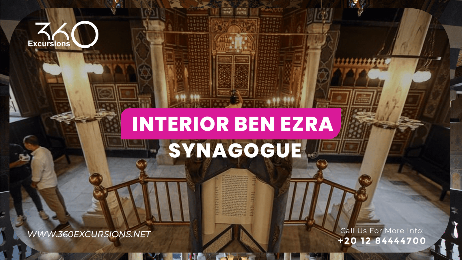 Ben Ezra Synagogue Cairo