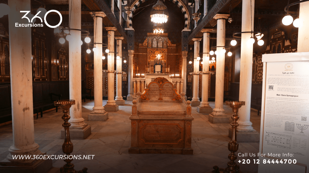 Ben Ezra Synagogue Cairo