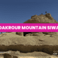 Dakrour Mountain Siwa