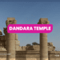 Dendera Temple Complex