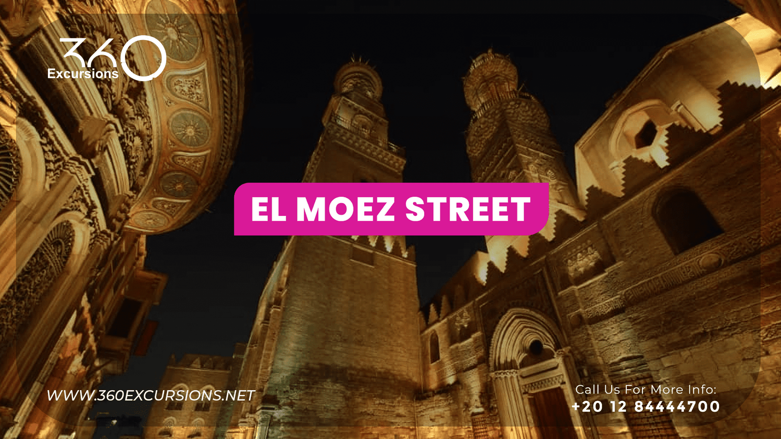 El Moez Street Cairo