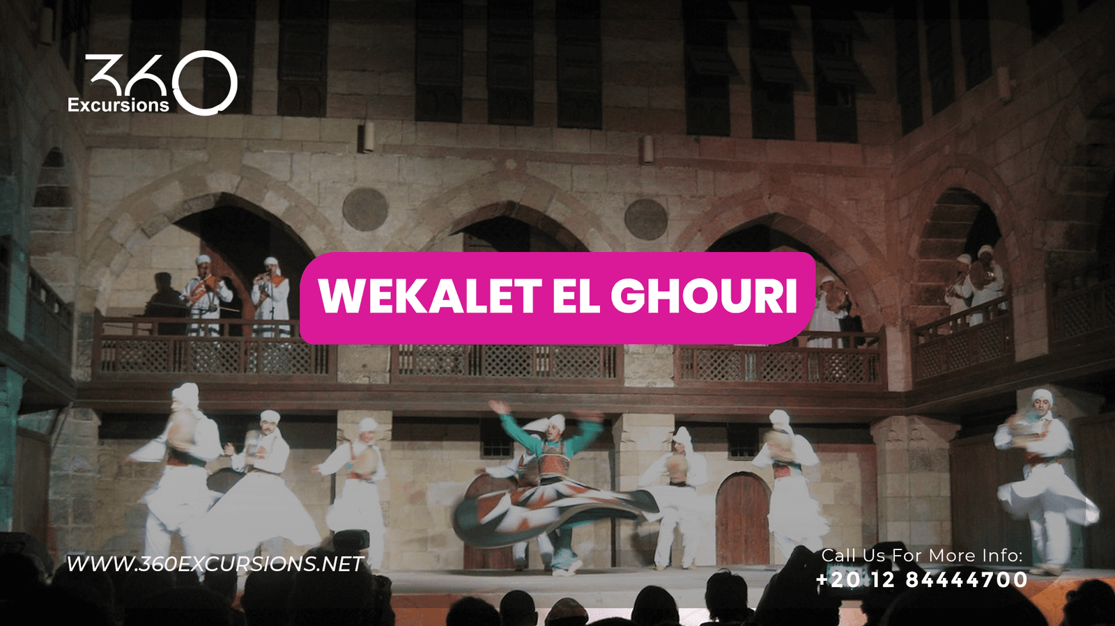 Wekalet El Ghouri
